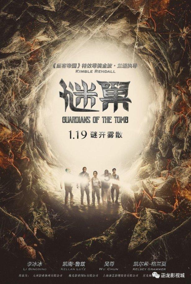 万词王