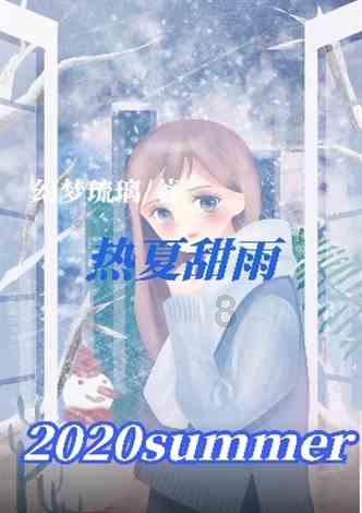 不请自来的客人