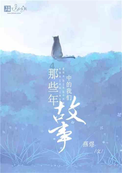 迷路的逃学女孩