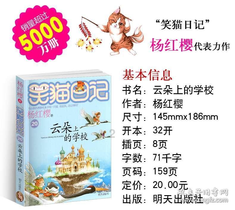 迷失的考古女孩