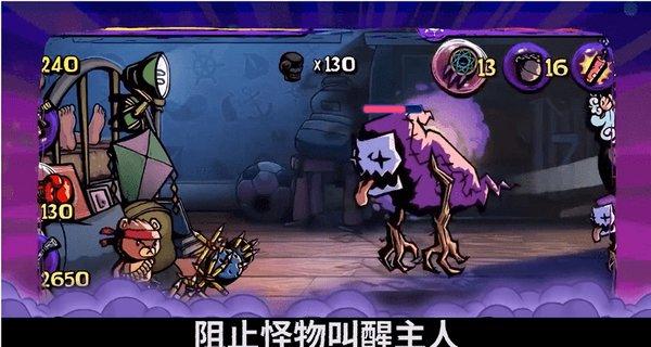 蝙蝠侠内敌