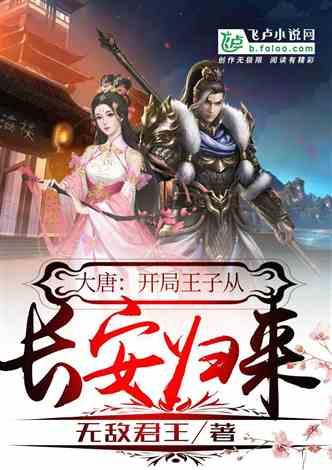 饥饿的松鼠救援