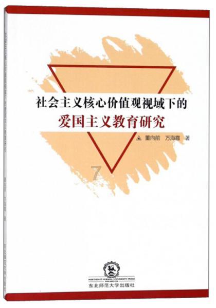 杨虎城遗孀守寡半辈子,抚育6名非亲生儿女,死后葬在烈士陵园