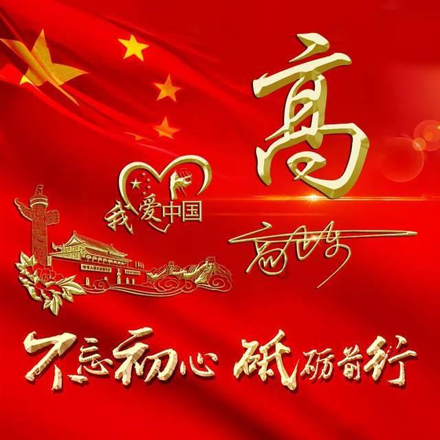 滚动的圆球无敌版