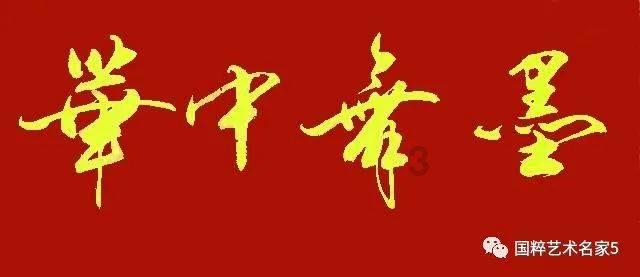 逃离奇幻仙境