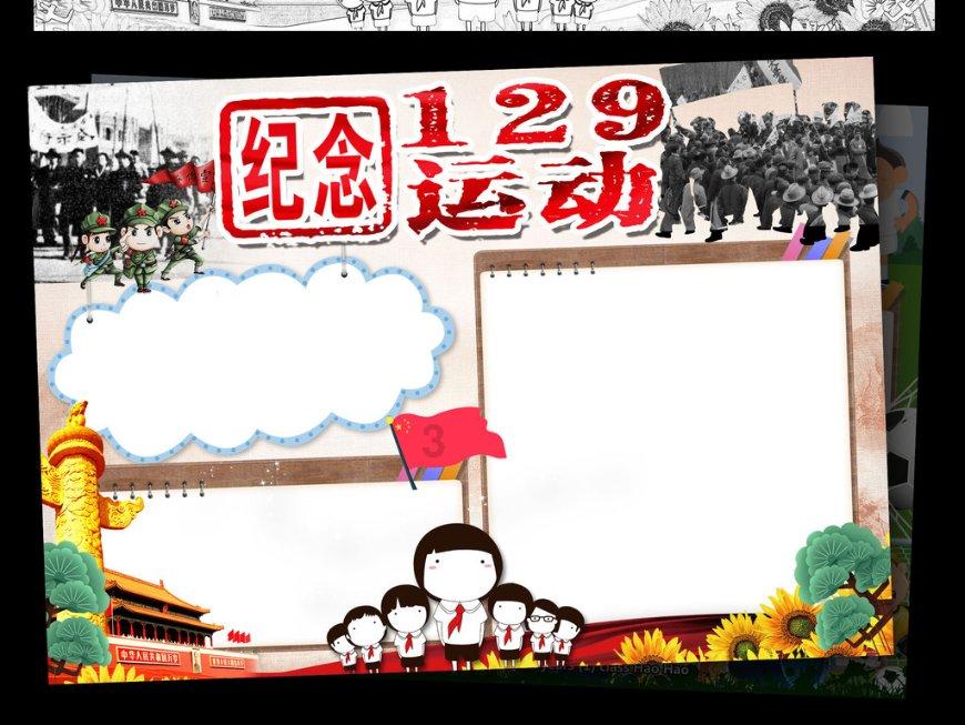 为新能源新材料产业链提供支撑