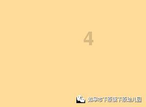 小狗救援行动选关版
