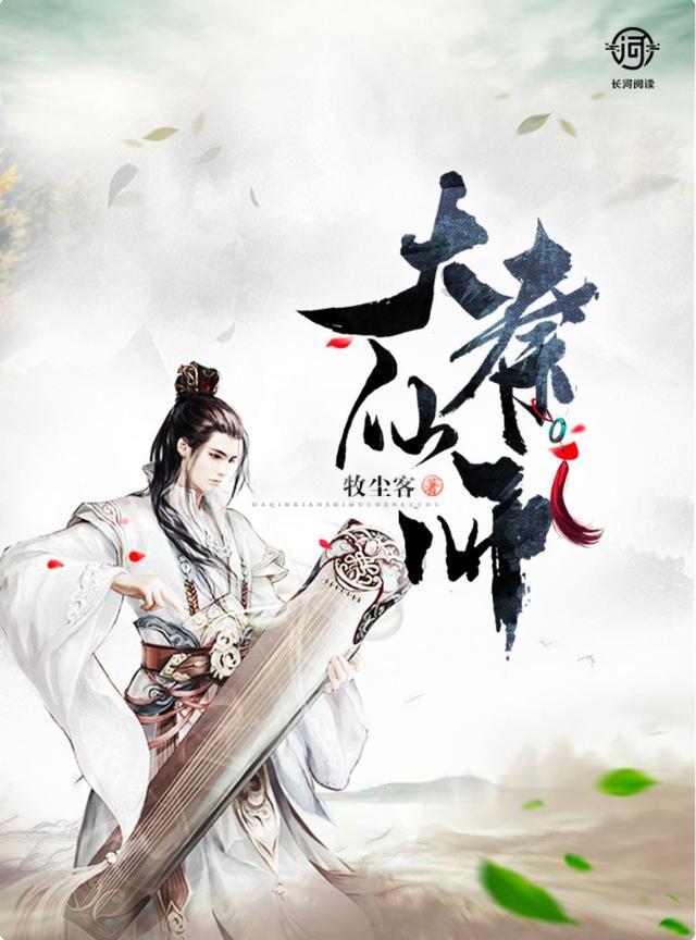 饿狮救援