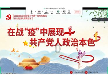 《深海之心》