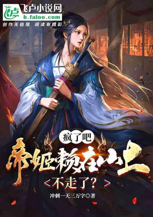 勇闯恶魔领域