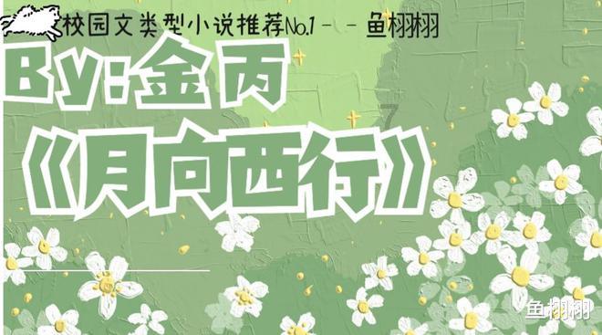 “脑瘫诗人”余秀华一夜爆红,结识小14岁的男友,却遭家暴